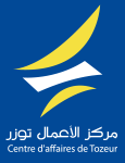 Centre d'Affaires de Tozeur