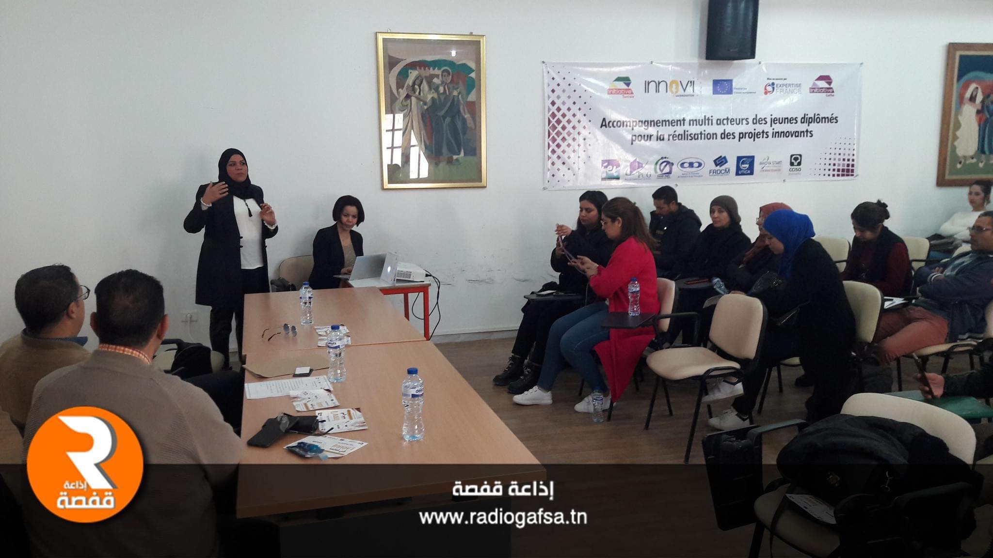 Journée de l'innovation et de startup